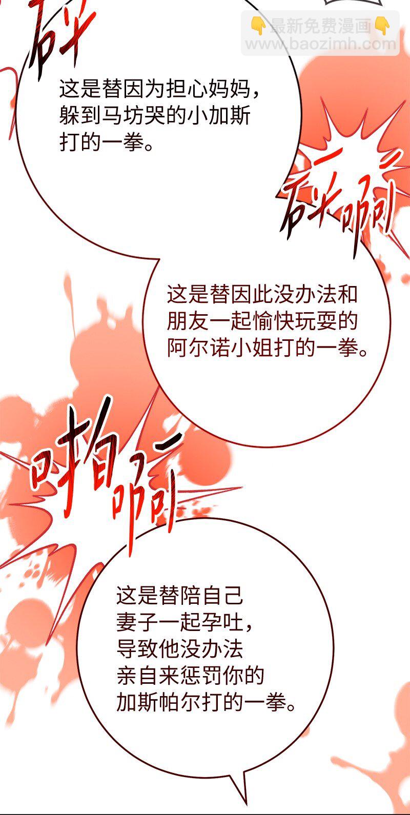 115 加倍奉还(1/2)-第117话