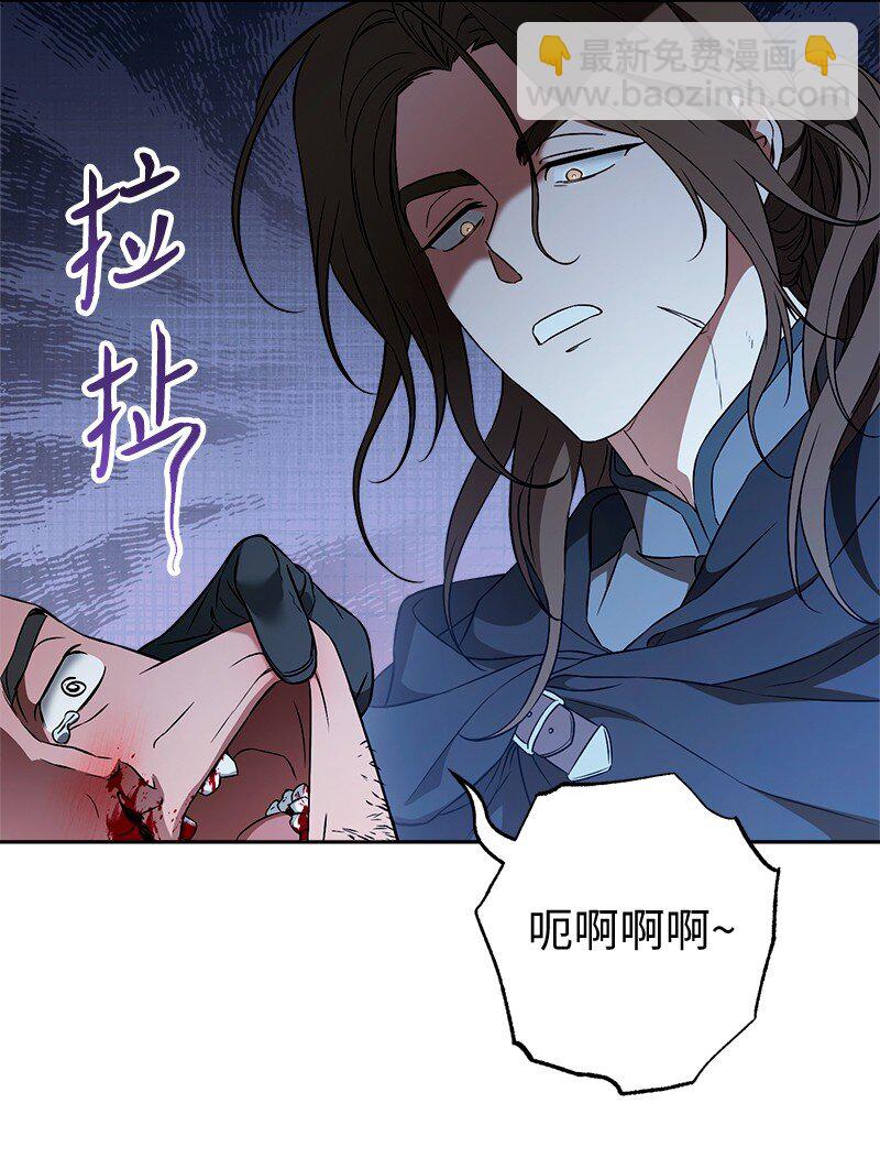 115 加倍奉还(1/2)-第117话