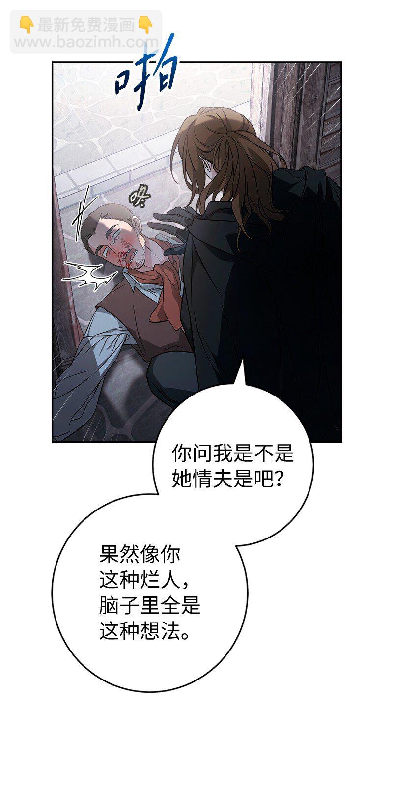 115 加倍奉还(1/2)-第117话