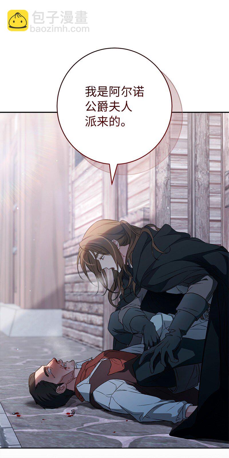 115 加倍奉还(1/2)-第117话