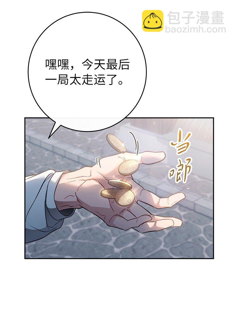 115 加倍奉还(1/2)-第117话
