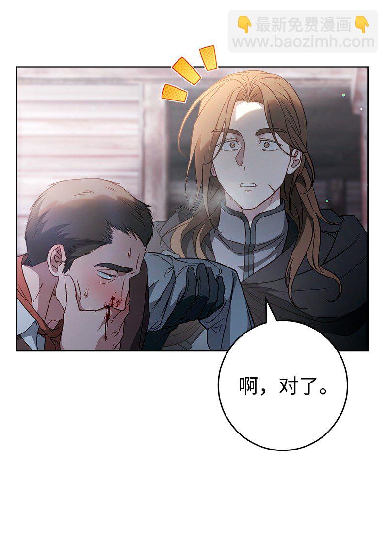115 加倍奉还(1/2)-第117话