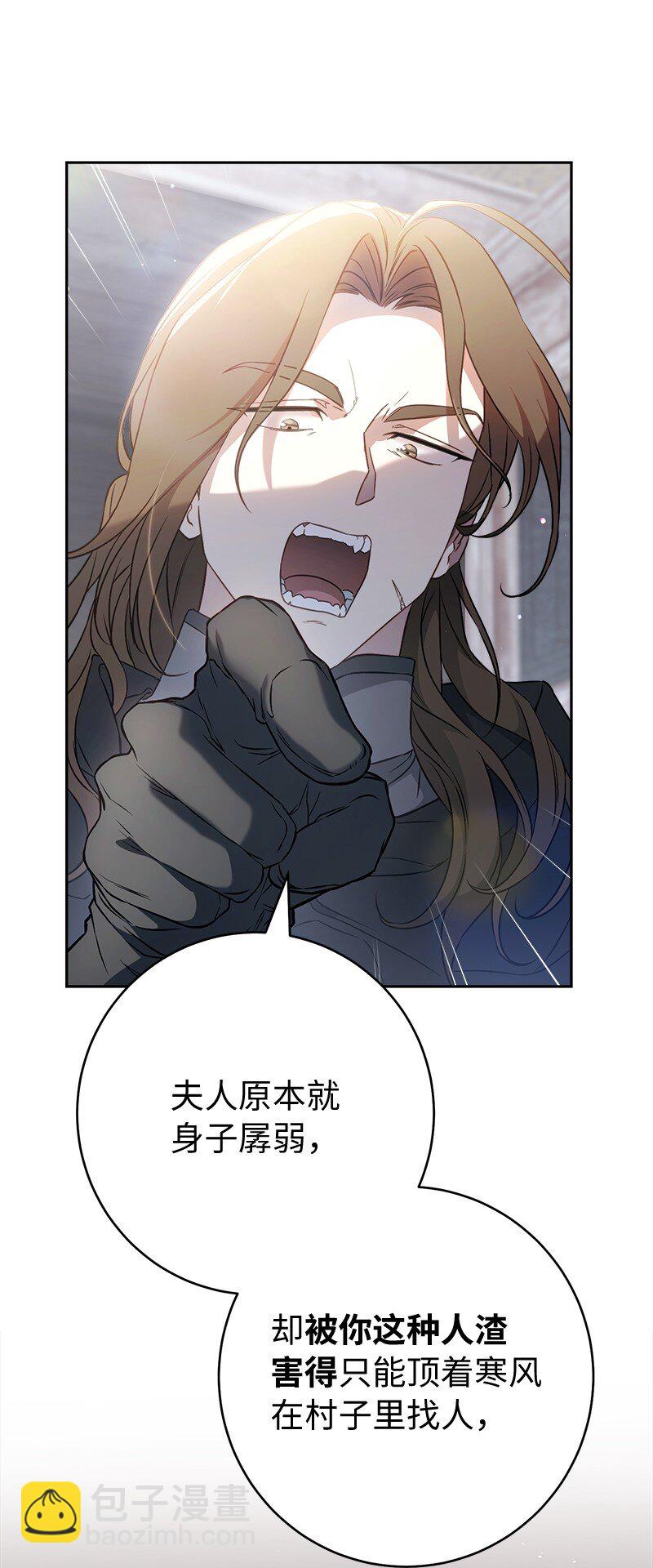 115 加倍奉还(1/2)-第117话