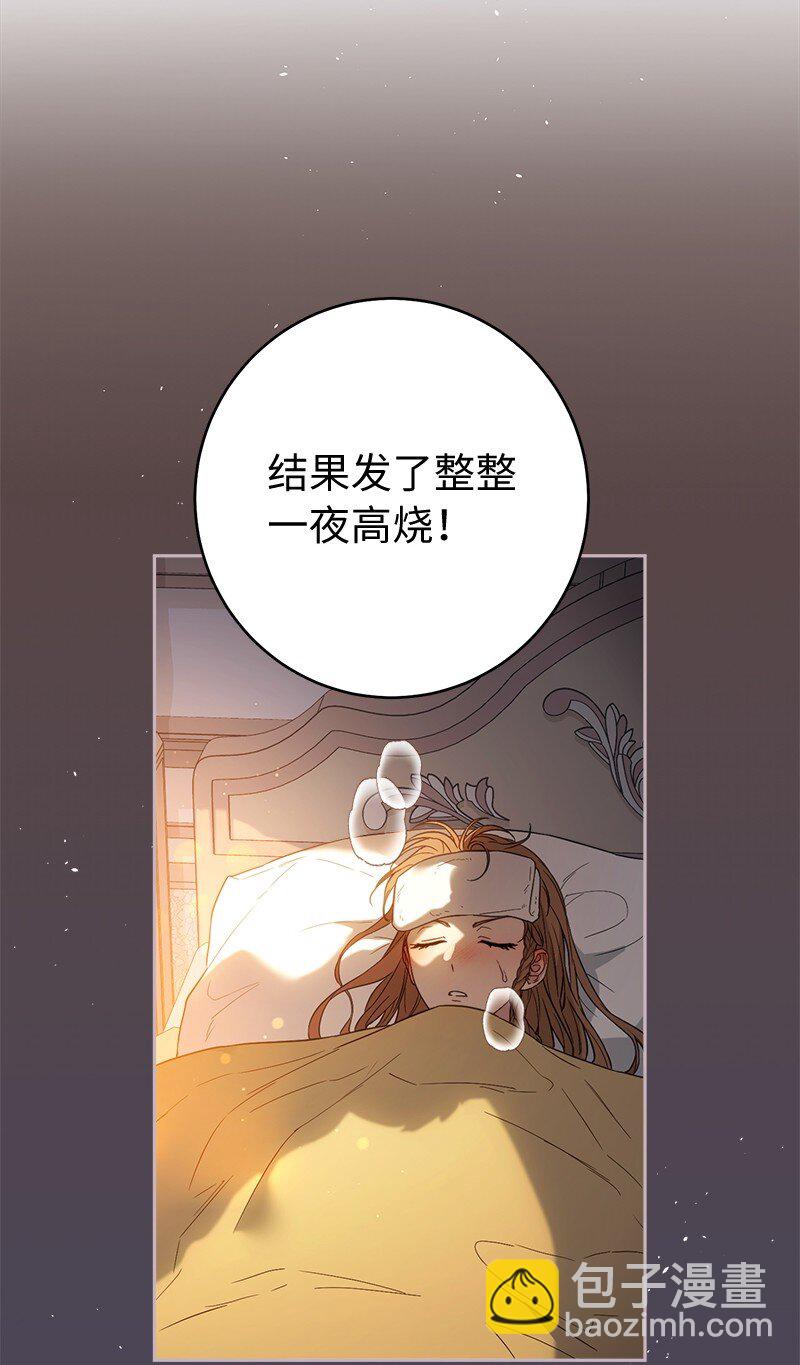 115 加倍奉还(1/2)-第117话