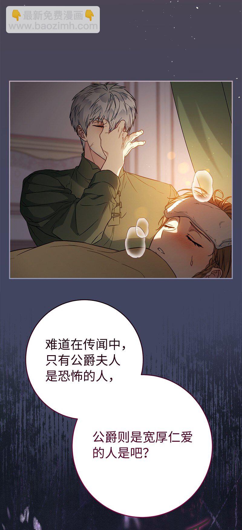 115 加倍奉还(1/2)-第117话
