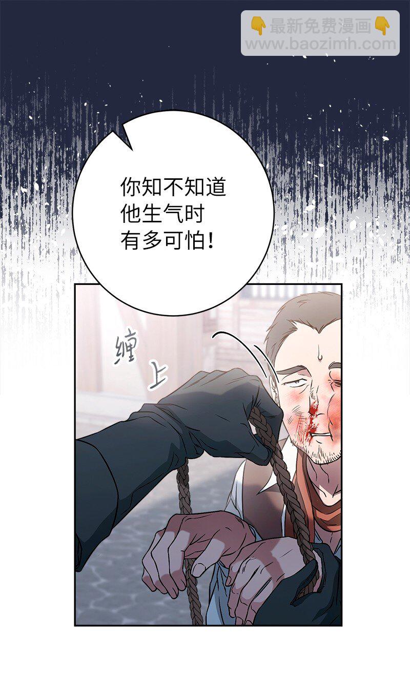 115 加倍奉还(1/2)-第117话
