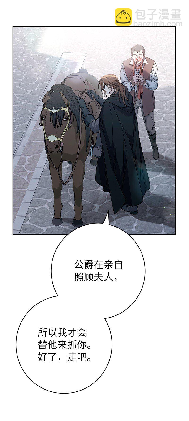 115 加倍奉还(1/2)-第117话