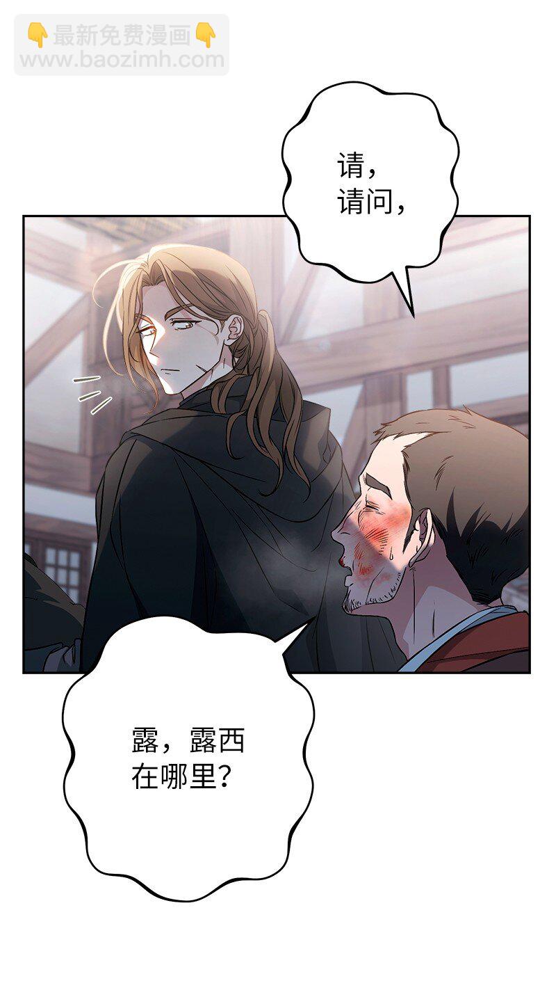 115 加倍奉还(1/2)-第117话