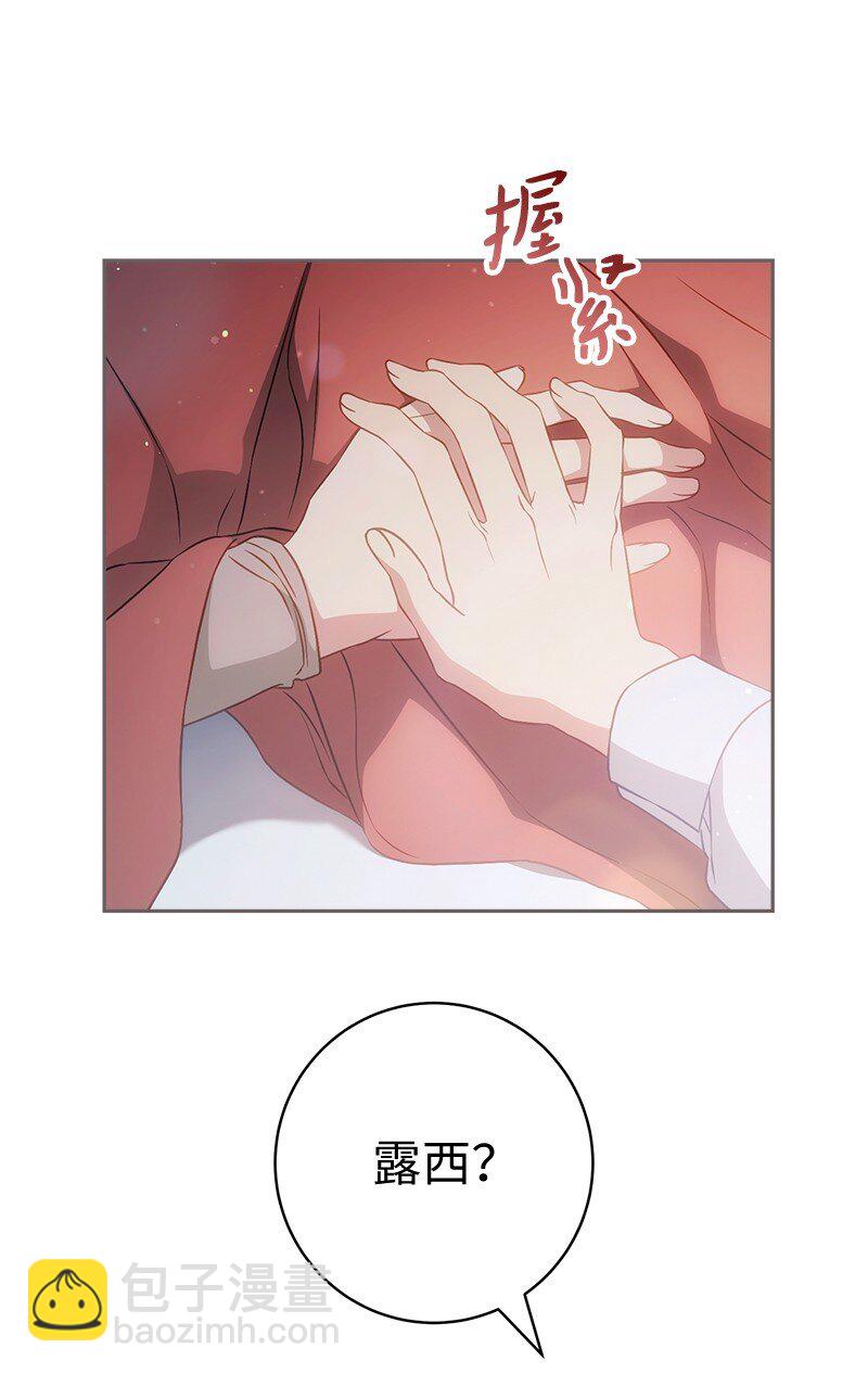 115 加倍奉还(1/2)-第117话