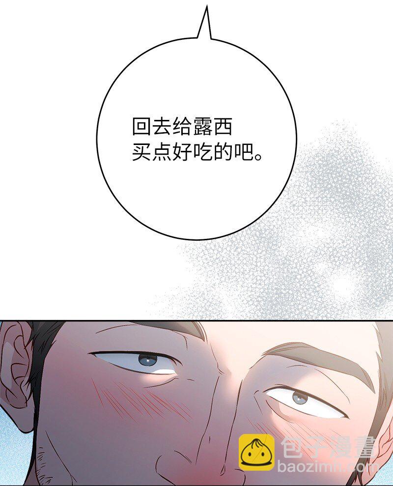 115 加倍奉还(1/2)-第117话
