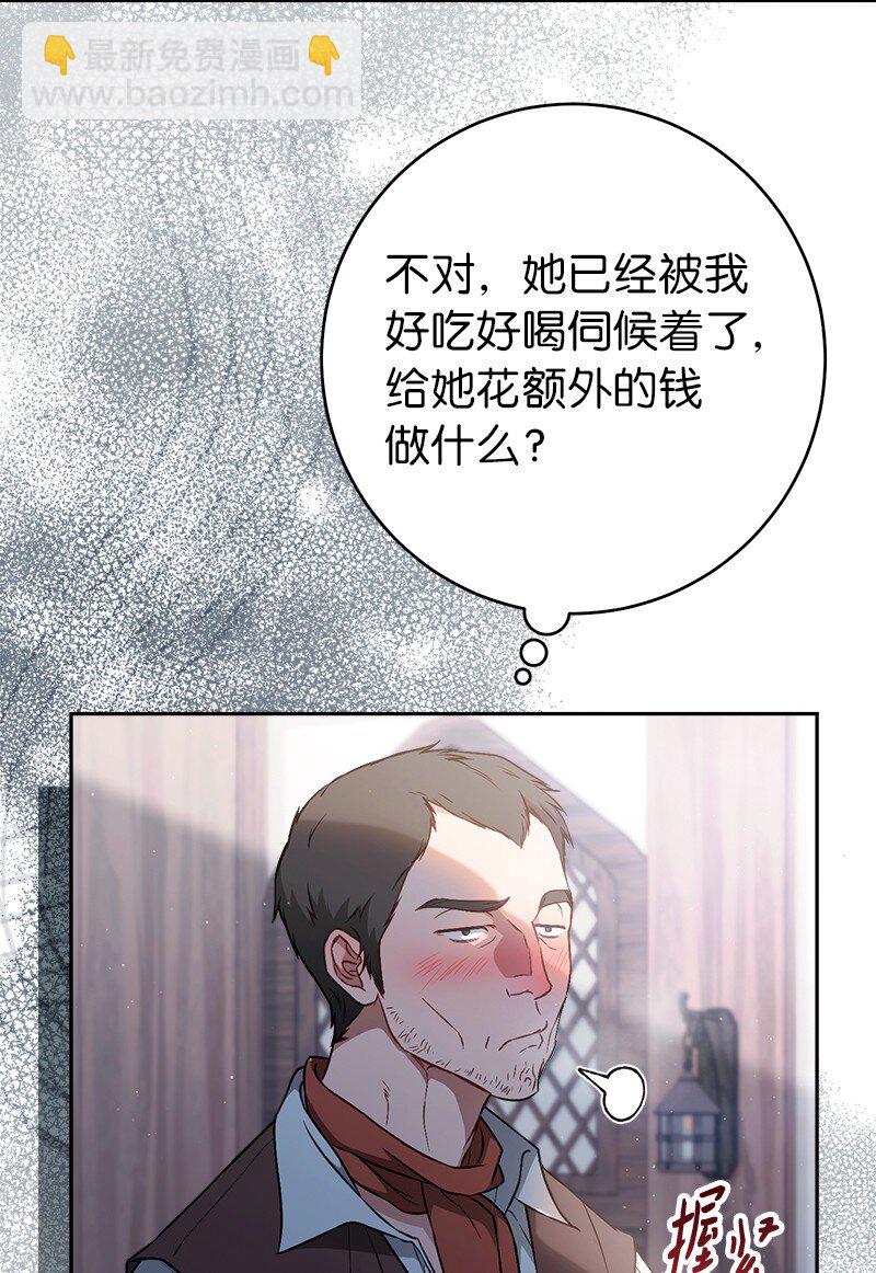 115 加倍奉还(1/2)-第117话