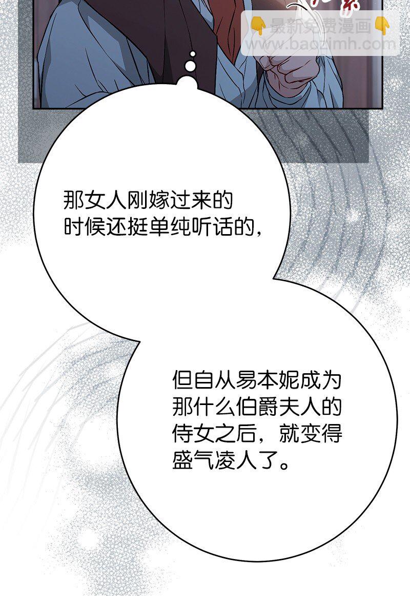 115 加倍奉还(1/2)-第117话