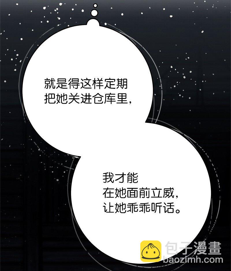 115 加倍奉还(1/2)-第117话