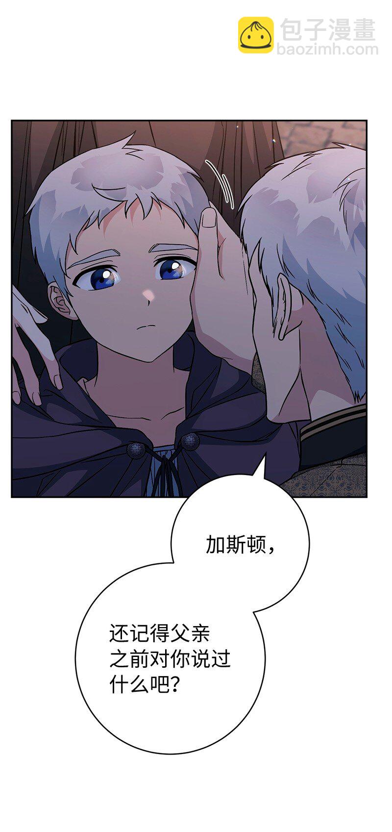 117 二人时光(1/2)-第119话