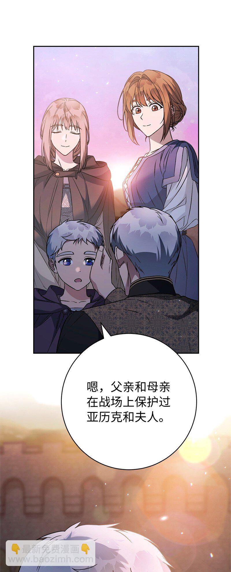 117 二人时光(1/2)-第119话