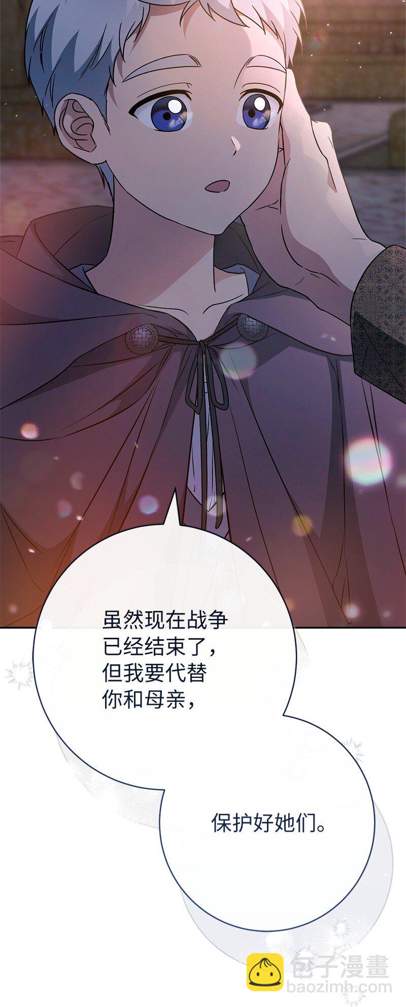 117 二人时光(1/2)-第119话