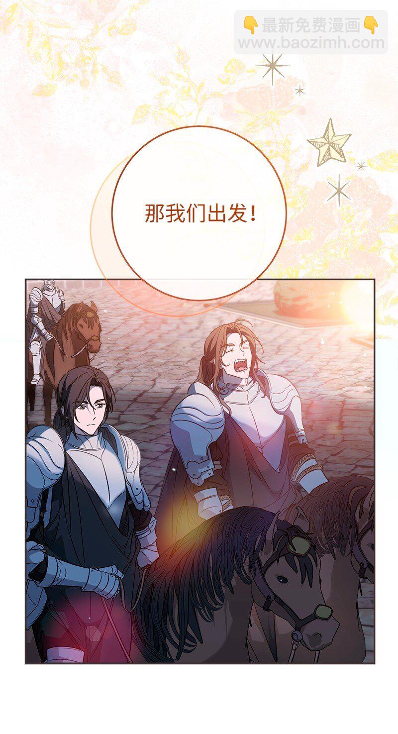 117 二人时光(1/2)-第119话