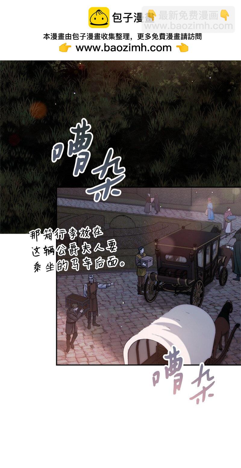 117 二人时光(1/2)-第119话