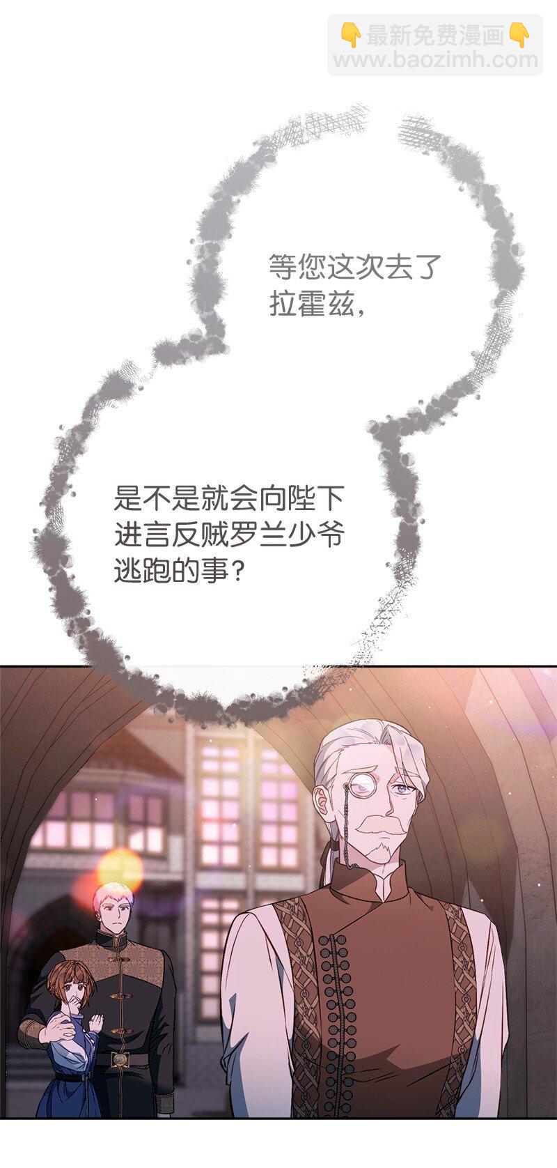 117 二人时光(1/2)-第119话