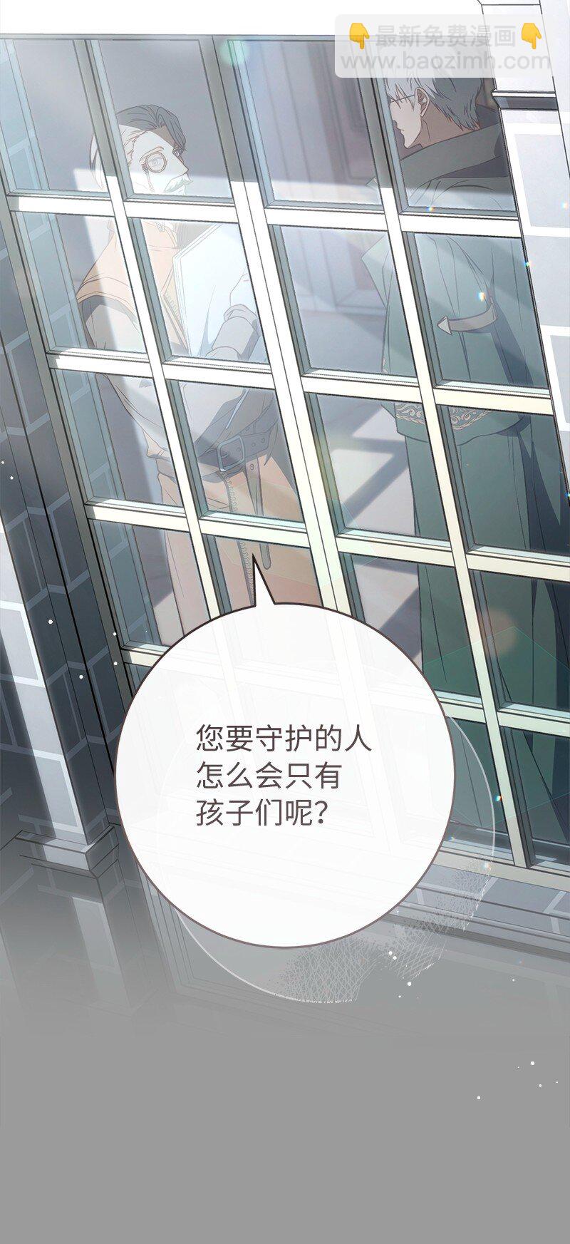 117 二人时光(1/2)-第119话
