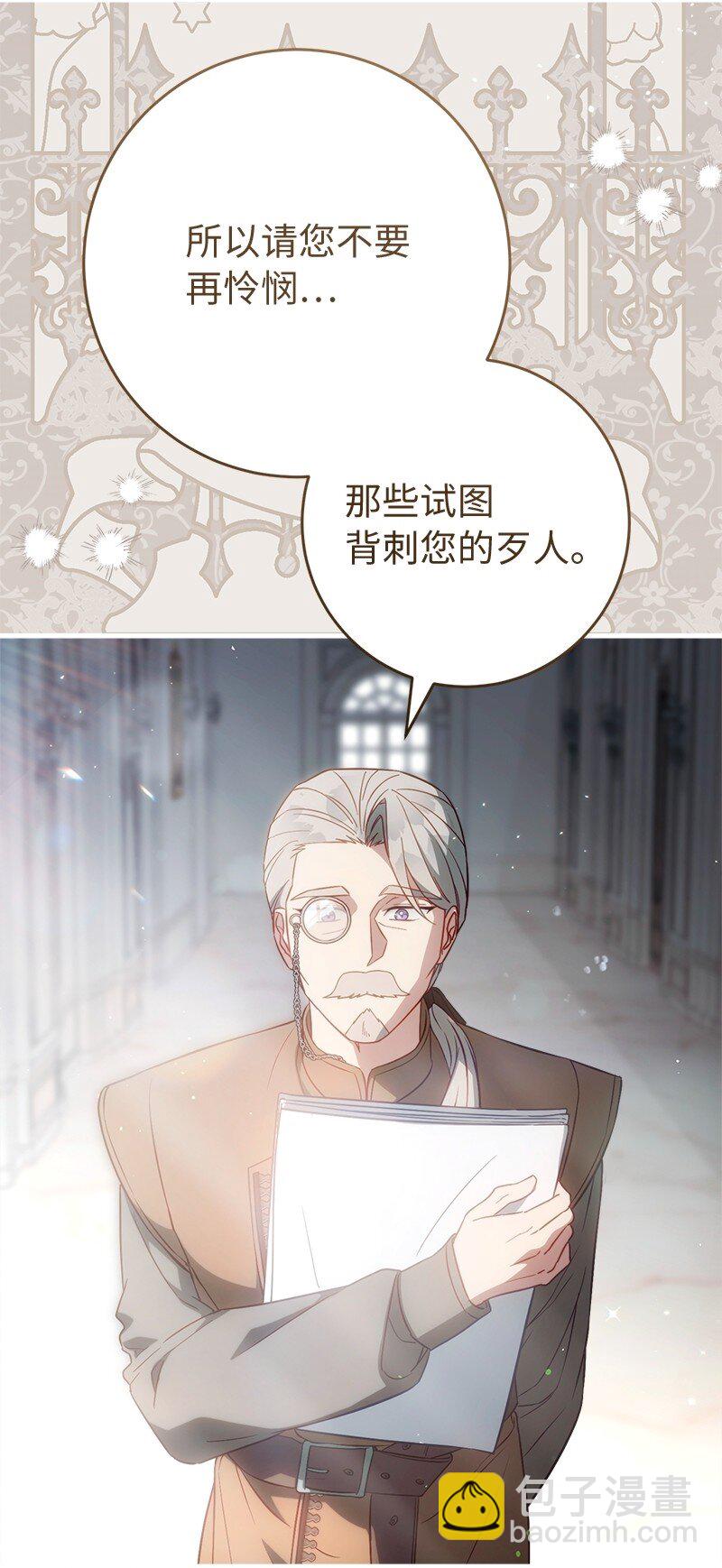 117 二人时光(1/2)-第119话