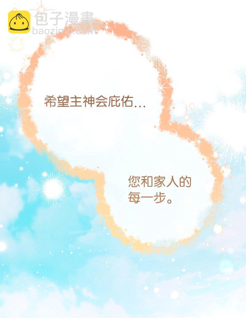 117 二人时光(1/2)-第119话