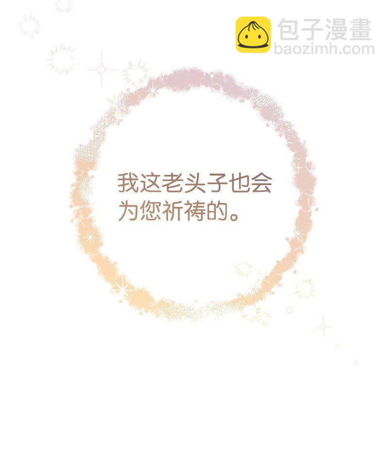 117 二人时光(1/2)-第119话