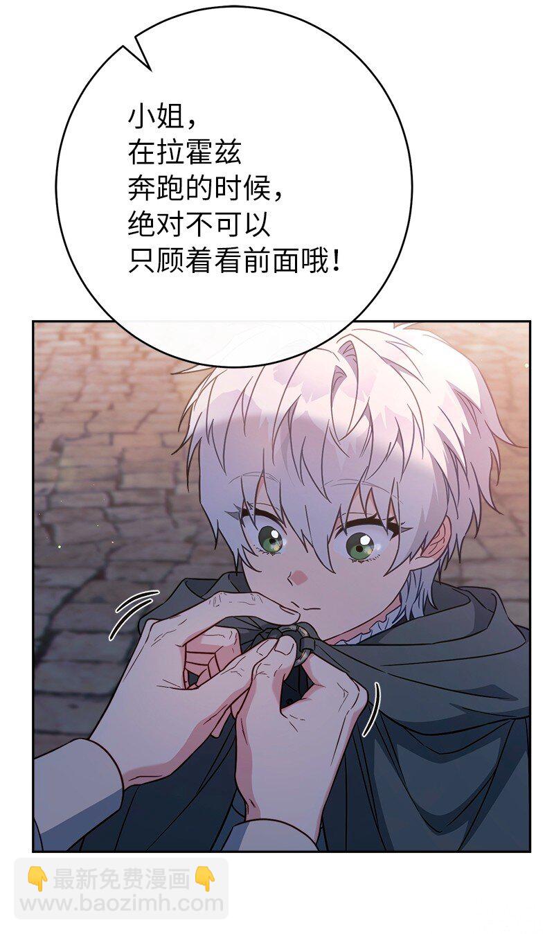 117 二人时光(1/2)-第119话