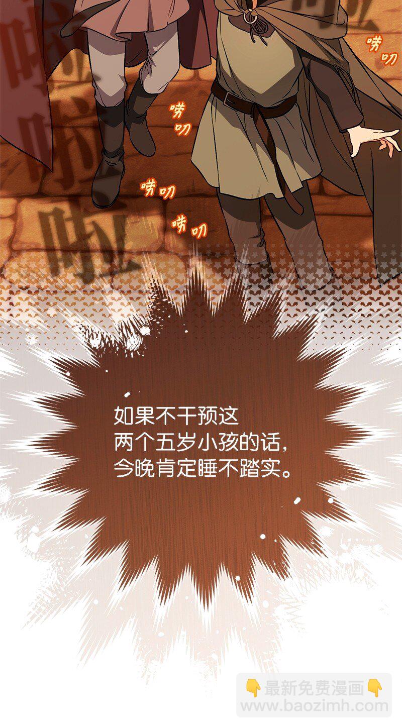 117 二人时光(1/2)-第119话