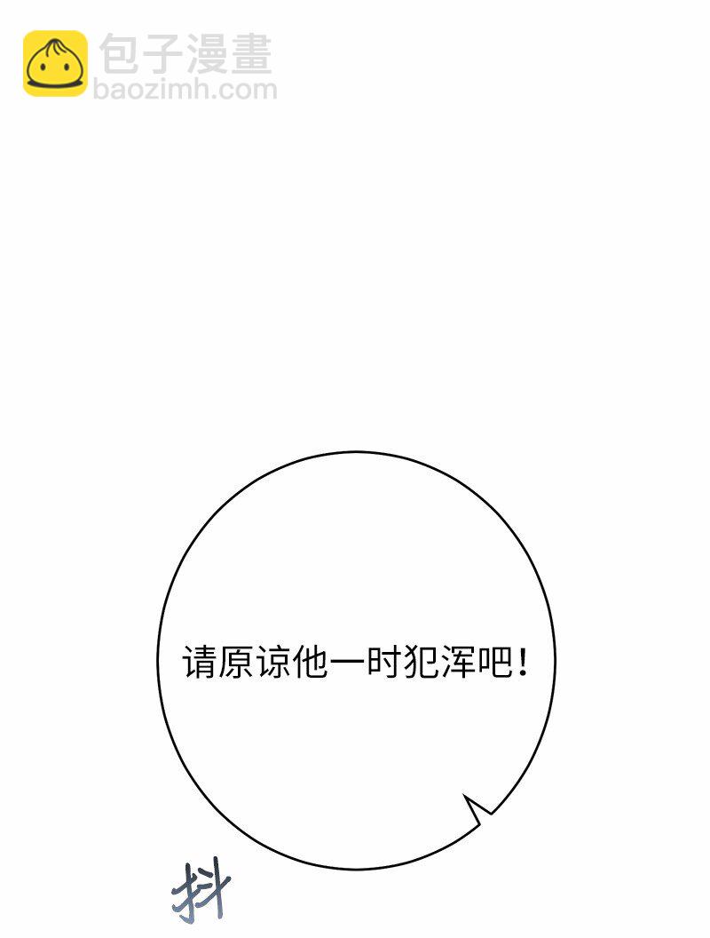 12 安排妥当(1/3)-第13话