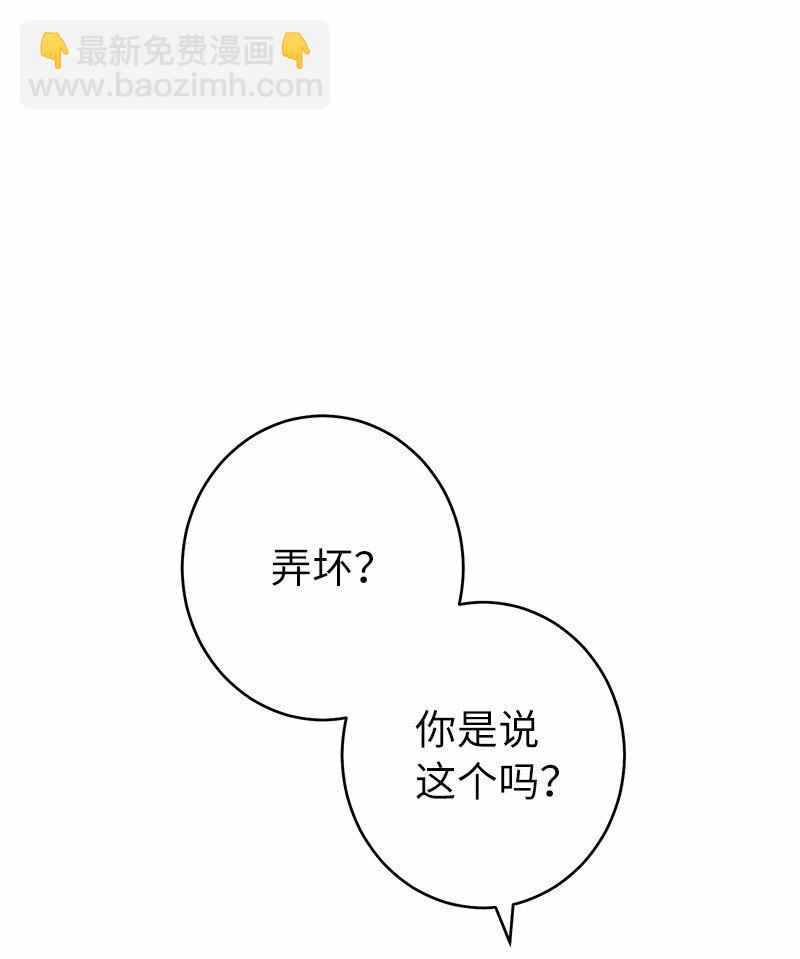 12 安排妥当(1/3)-第13话