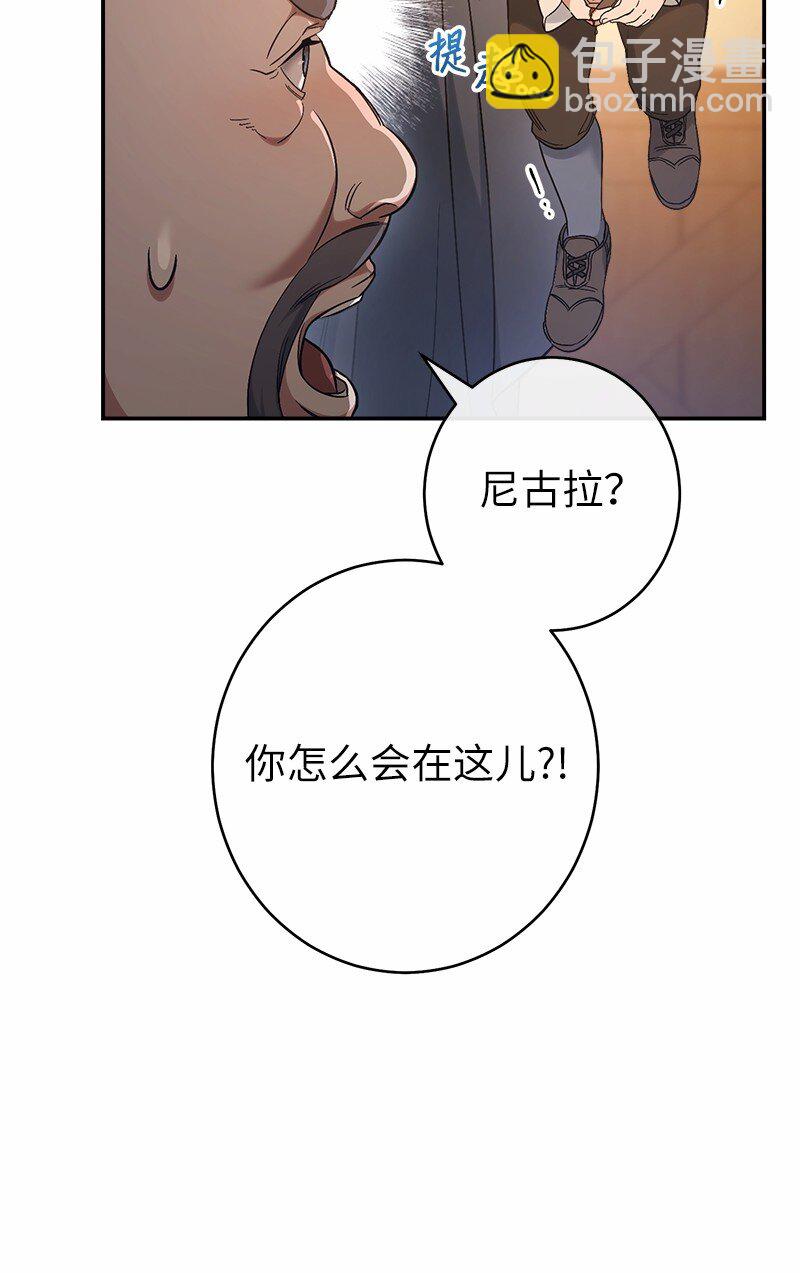 12 安排妥当(1/3)-第13话
