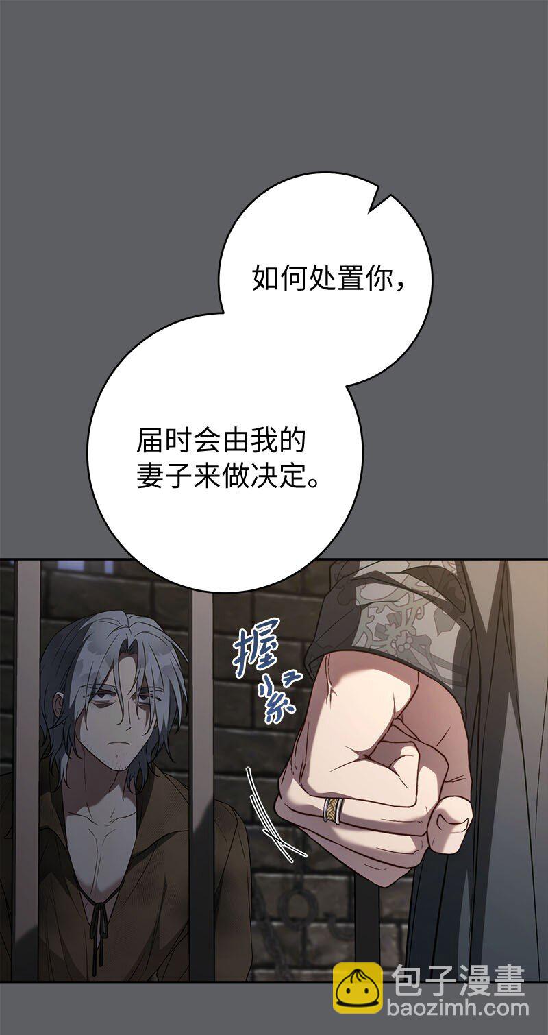 119 阴雨连绵(1/2)-第121话