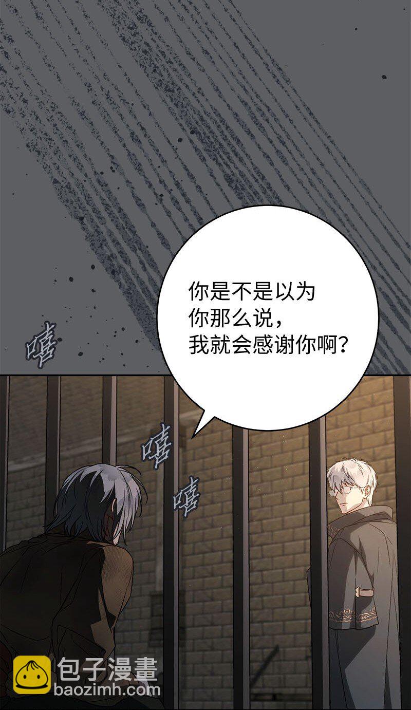 119 阴雨连绵(1/2)-第121话