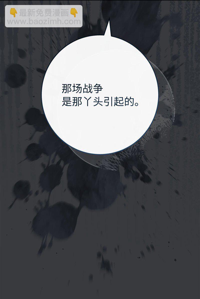 119 阴雨连绵(1/2)-第121话