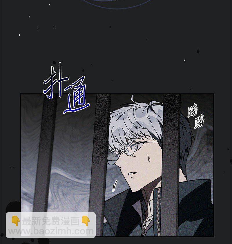 119 阴雨连绵(1/2)-第121话
