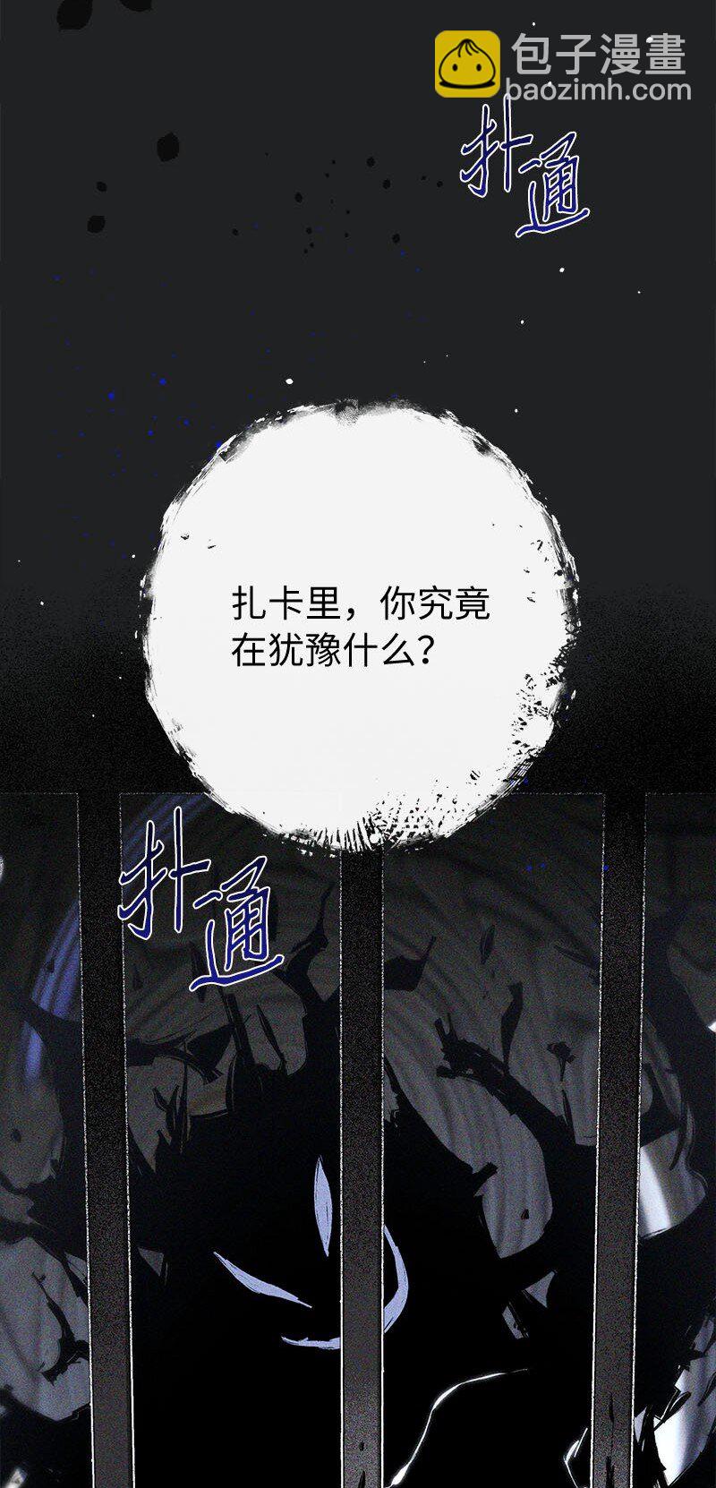 119 阴雨连绵(1/2)-第121话