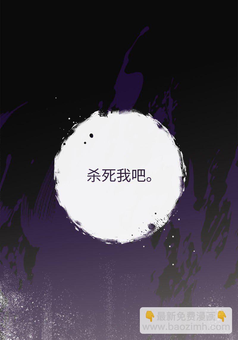 119 阴雨连绵(1/2)-第121话