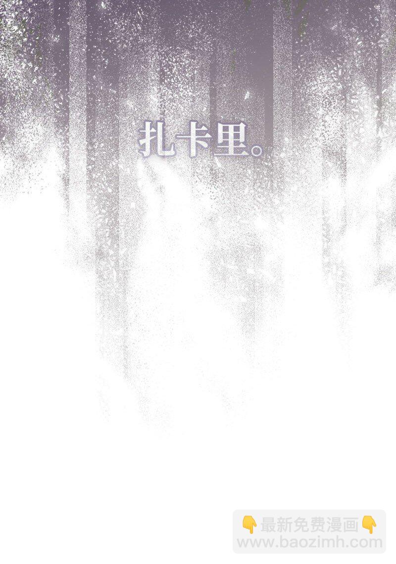 119 阴雨连绵(1/2)-第121话