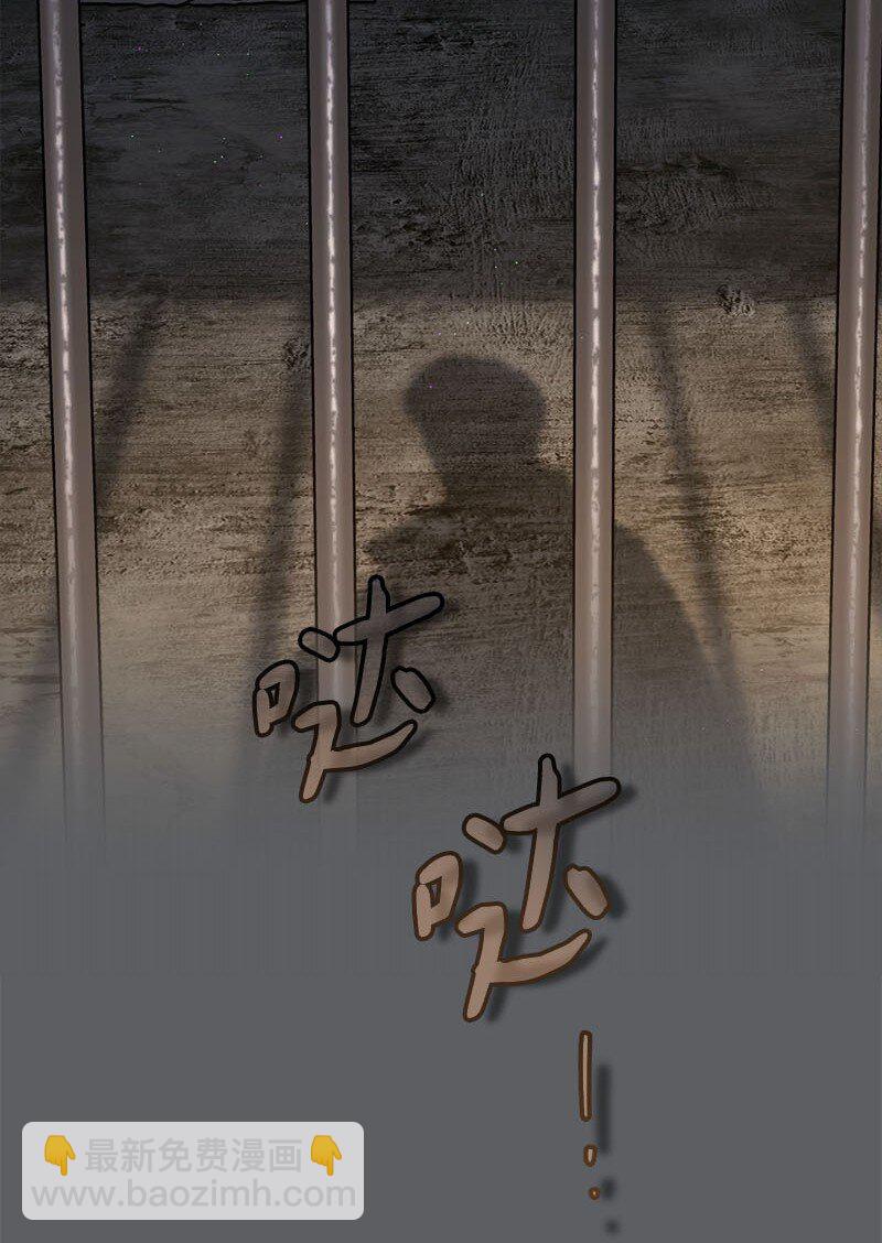 119 阴雨连绵(1/2)-第121话