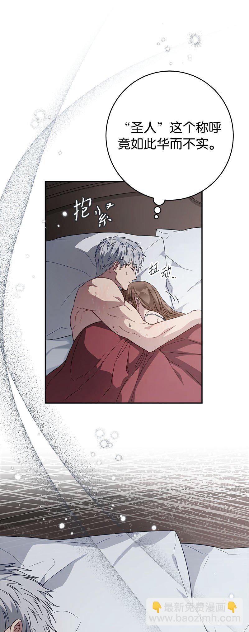 119 阴雨连绵(1/2)-第121话
