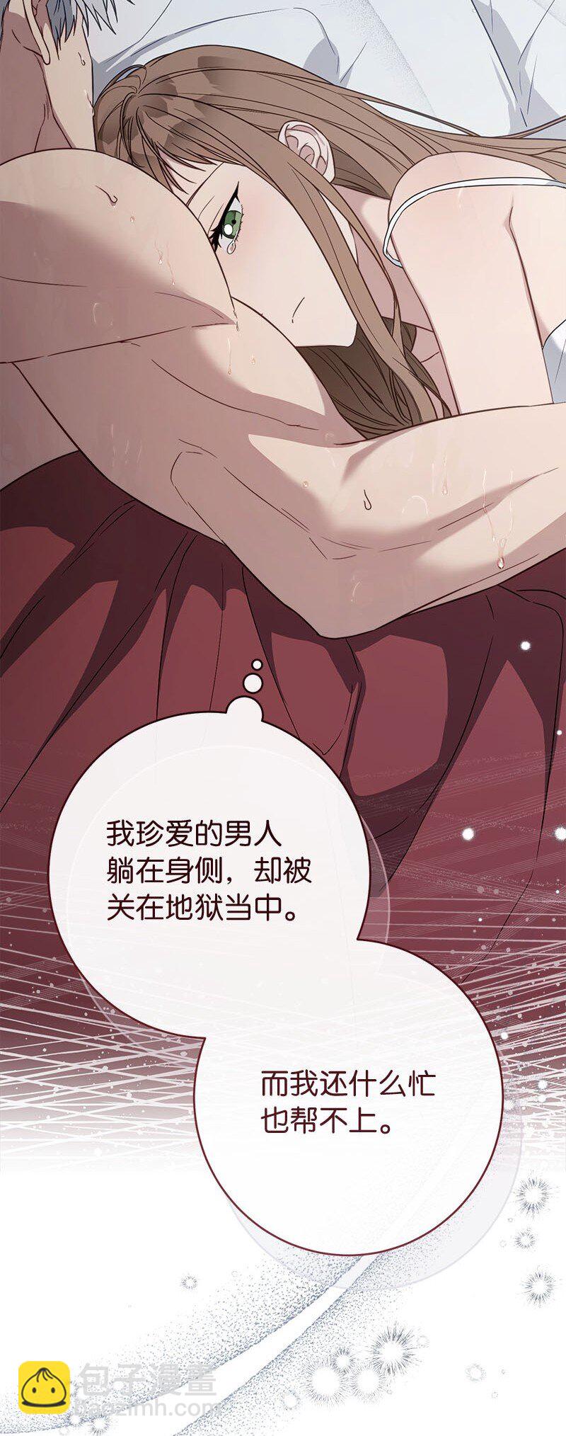 119 阴雨连绵(1/2)-第121话