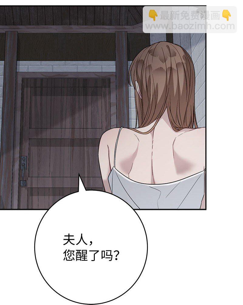 119 阴雨连绵(1/2)-第121话