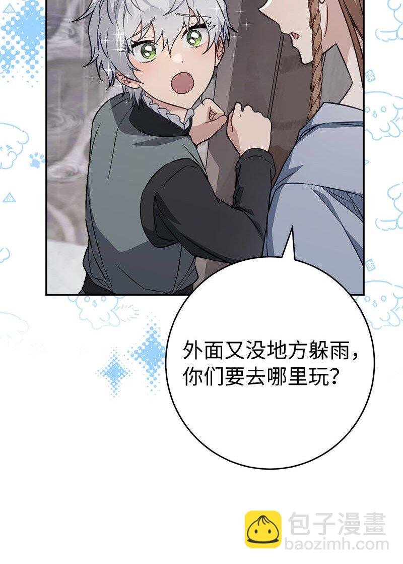 119 阴雨连绵(1/2)-第121话