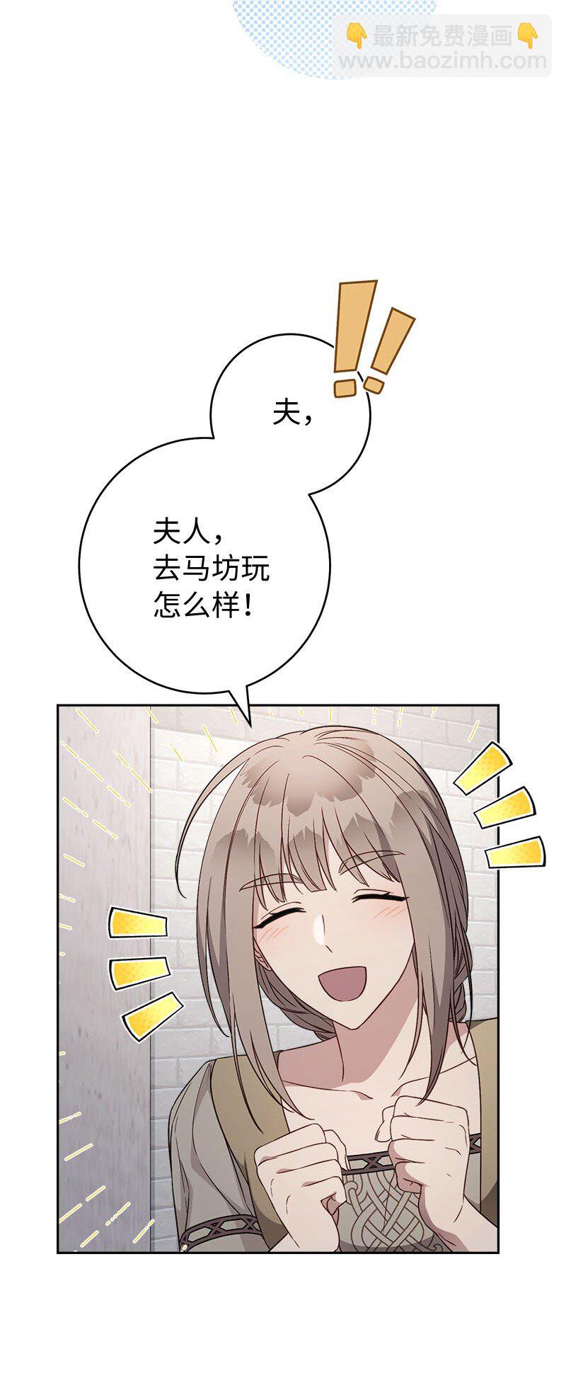 119 阴雨连绵(1/2)-第121话