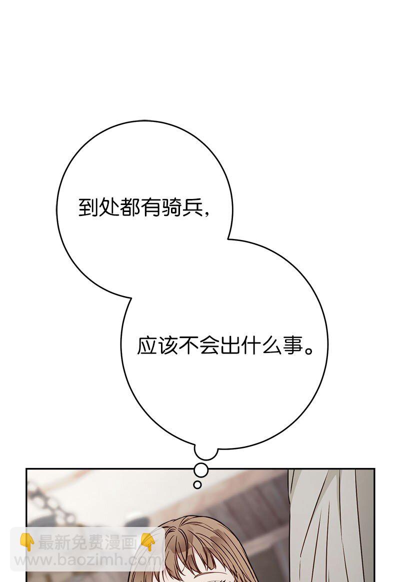 119 阴雨连绵(1/2)-第121话