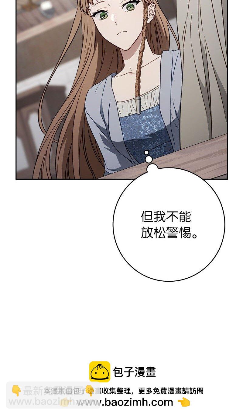 119 阴雨连绵(1/2)-第121话