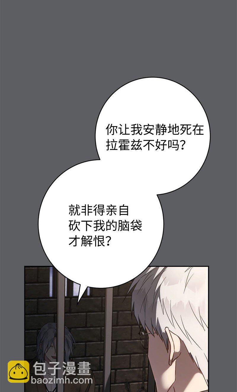119 阴雨连绵(1/2)-第121话