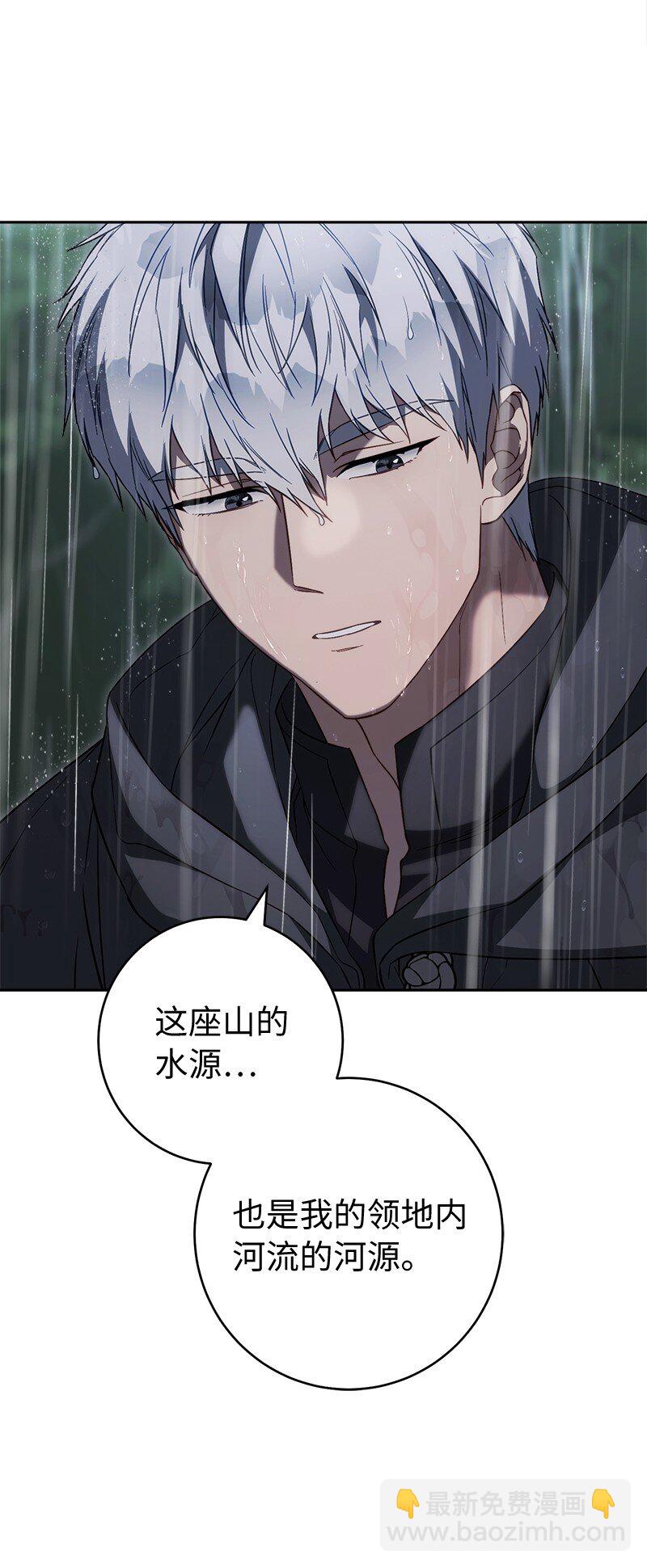 121 罗兰心中的悲愤(1/2)-第123话