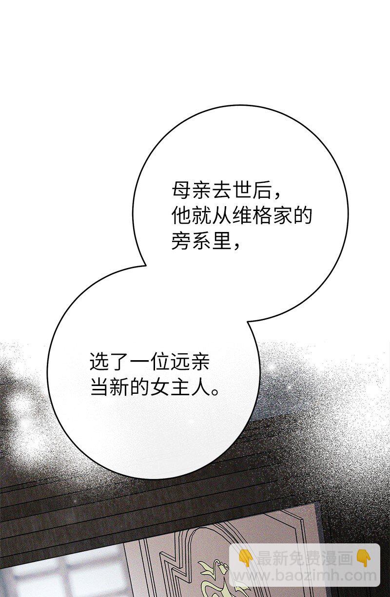 121 罗兰心中的悲愤(1/2)-第123话
